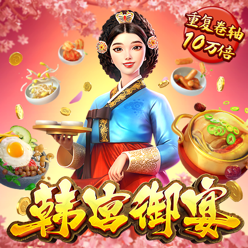 热博体育平台登录
